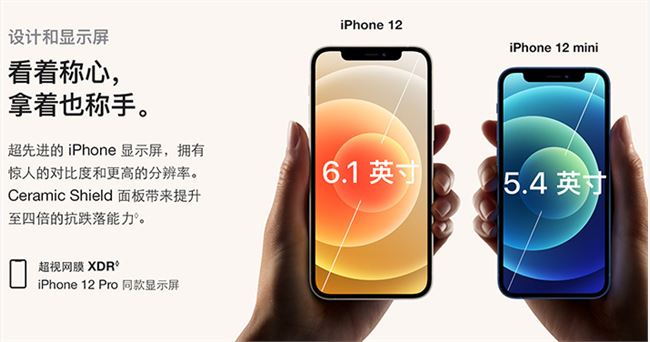 iPhone12mini支持雙卡雙待嗎 iPhone12mini支持SIM卡標準規格