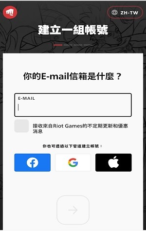 LOL手游內(nèi)測官網(wǎng)資格申請流程 英雄聯(lián)盟手游ios內(nèi)測怎么申請