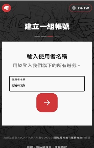 LOL手游內(nèi)測官網(wǎng)資格申請流程 英雄聯(lián)盟手游ios內(nèi)測怎么申請
