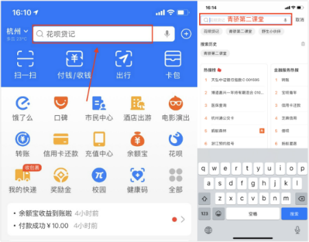 2020青驕第二課堂手機登錄地址入口 青驕第2課堂學生登錄2-class.com