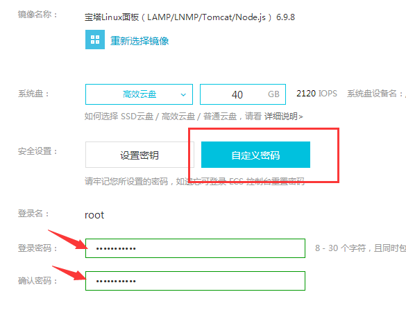 阿里云ECS服務(wù)器入門使用流程(推薦)