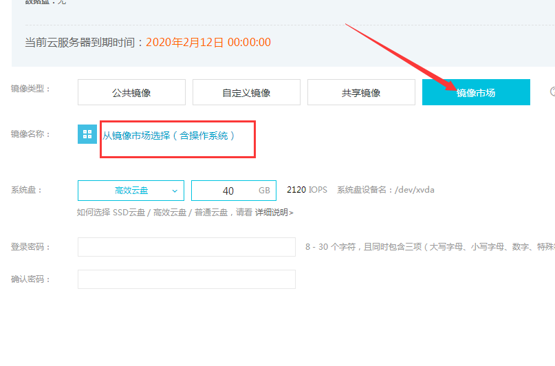 阿里云ECS服務(wù)器入門使用流程(推薦)