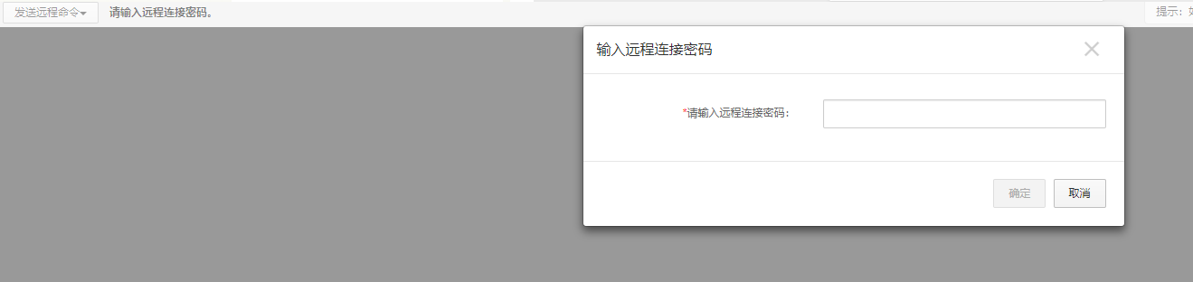 阿里云ECS服務(wù)器入門使用流程(推薦)