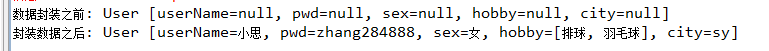 Servlet的5種方式實現表單提交（注冊小功能），后臺獲取表單數據實例
