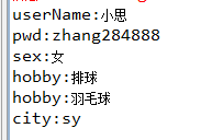 Servlet的5種方式實現表單提交（注冊小功能），后臺獲取表單數據實例