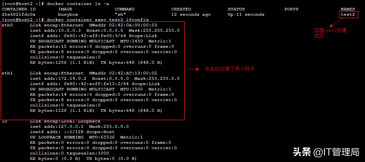 IT工程師都需要掌握的容器技術之Docker容器網絡 IT工程師都需要掌握的容器技術之Docker容器網絡