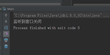 JavaFX 監(jiān)聽窗口關(guān)閉事件實(shí)例詳解