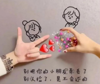 2020十一月暖心治愈的微信簽名 十月的尾巴期許將至的十一月