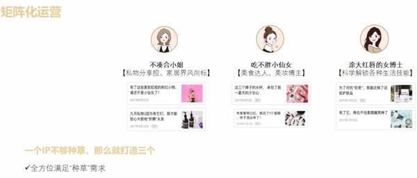抖音種草號怎么操作，如何運營好一個抖音種草號？
