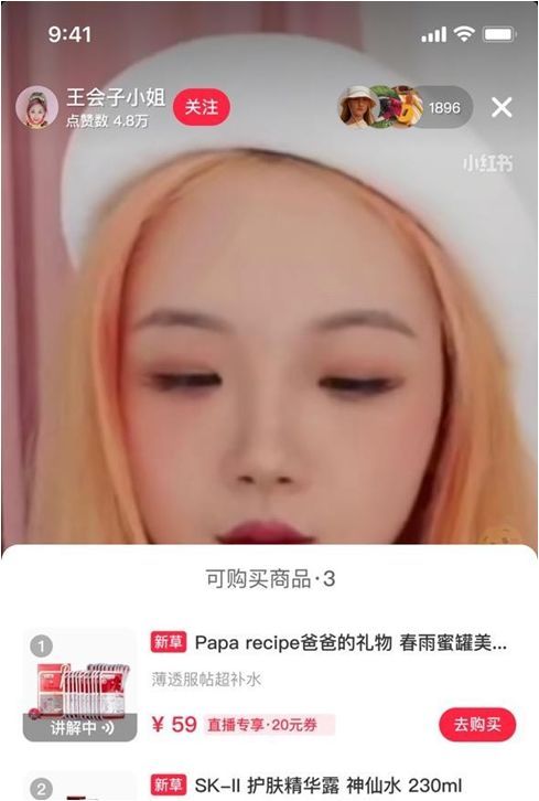 抖音種草號怎么操作，如何運營好一個抖音種草號？