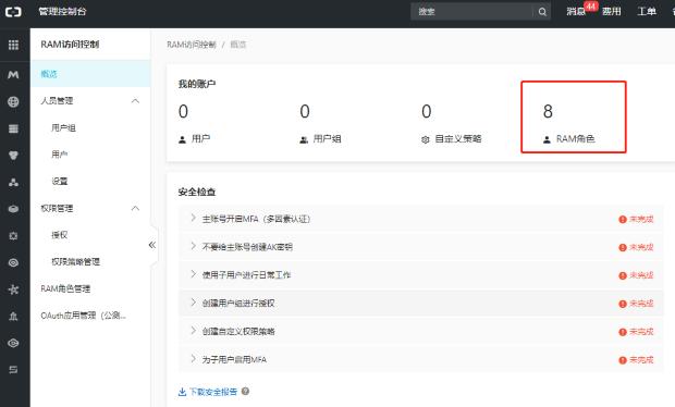阿里云跨區域服務器遷移(鏡像遷移，RDS數據庫遷移)圖文教程
