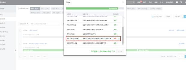 阿里云跨區域服務器遷移(鏡像遷移，RDS數據庫遷移)圖文教程