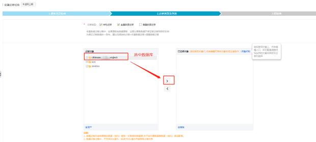 阿里云跨區域服務器遷移(鏡像遷移，RDS數據庫遷移)圖文教程