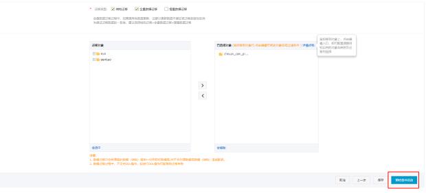 阿里云跨區域服務器遷移(鏡像遷移，RDS數據庫遷移)圖文教程