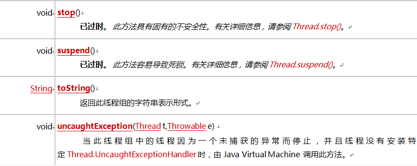 Java多線程的其他知識_動力節點Java學院整理