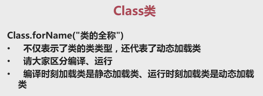 老生常談Java動態(tài)編譯(必看篇)