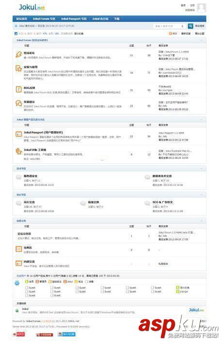 Jokul Forum 社區(qū)論壇軟件(.net 4.0) v1.5.5234.2