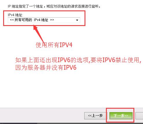 Serv-U搭建FTP服務器教程之建立登錄用戶和密碼