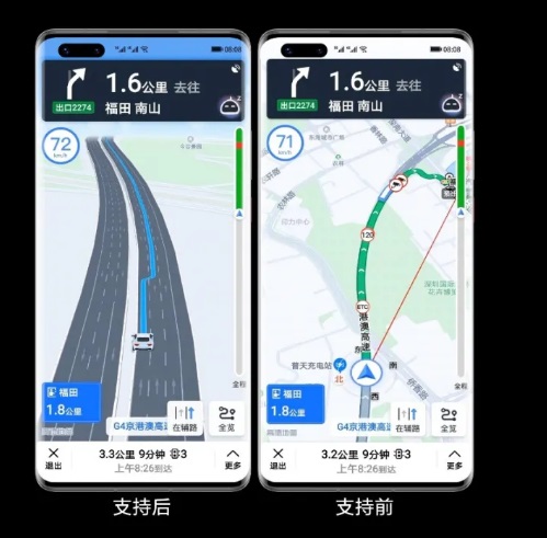 高德上線車道級導(dǎo)航：可高精度還原真實道路場景，華為手機嘗鮮