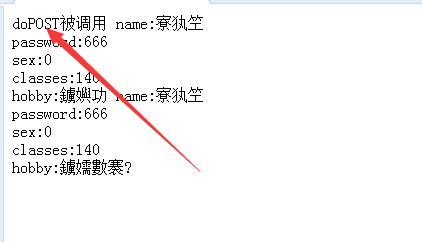 java web學習_淺談request對象中get和post的差異