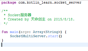 Kotlin基礎教程之dataclass,objectclass,use函數,類擴展,socket