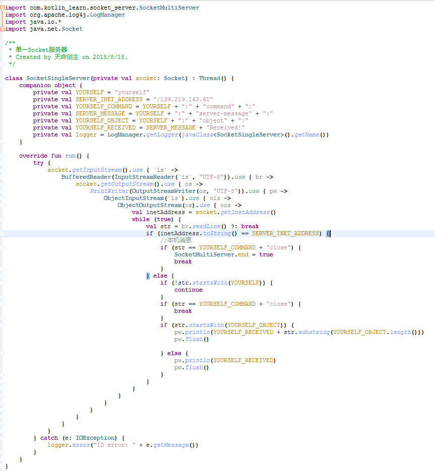 Kotlin基礎教程之dataclass,objectclass,use函數,類擴展,socket