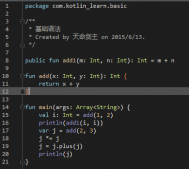 Kotlin基礎教程之函數定義與變量聲明