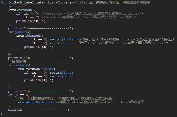 Kotlin基礎教程之Run,標簽Label,函數Function-Type