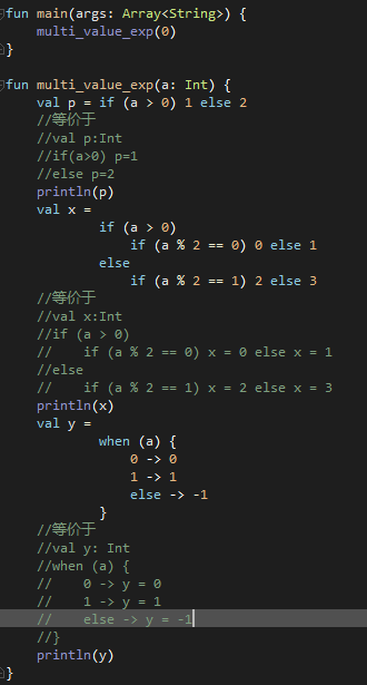 Kotlin基礎教程之控制流（順序,分支,循環）