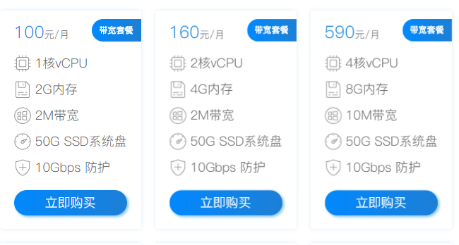 磐石云香港VPS服務(wù)器怎么樣？磐石云香港VPS CN2線路測評(píng)