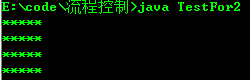 Java中的循環(huán)筆記整理(必看篇)
