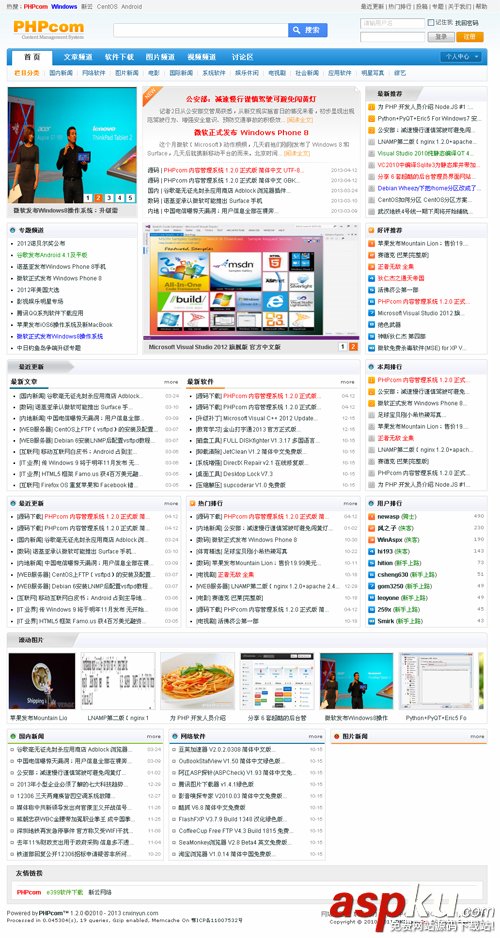 PHPcom 內容管理系統 v1.2.0 UTF8 正式版