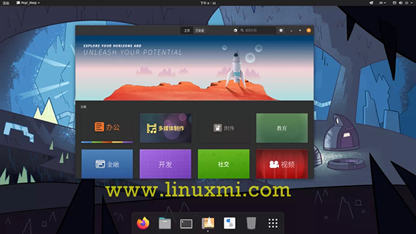 你能猜出贏家嗎Ubuntu Vs Pop!_OS：哪一個更好?