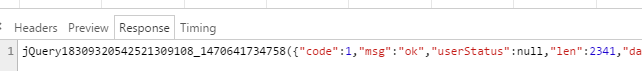詳解Java Ajax jsonp 跨域請求