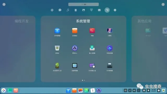 2020最受歡迎的Linux發(fā)行版Top 10