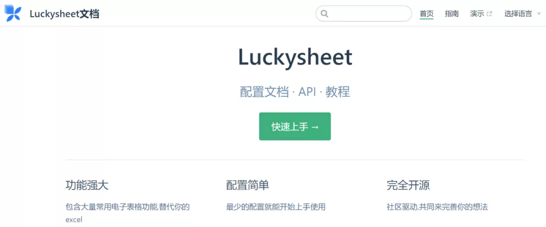 10月份Github熱門的JavaScript開源項目