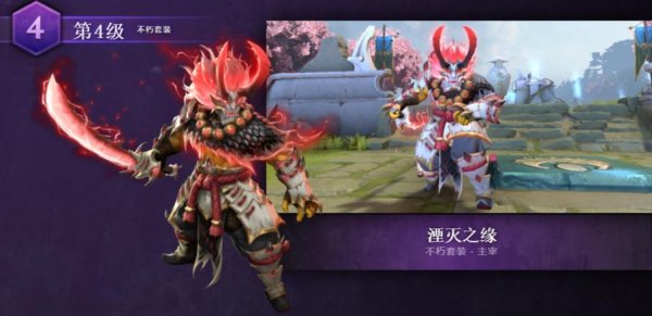 2020年DOTA2夜宴暗潮活動更新了什么 2020夜魘暗潮活動玩法一覽