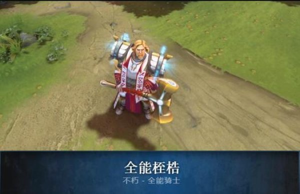 2020年DOTA2夜宴暗潮活動更新了什么 2020夜魘暗潮活動玩法一覽