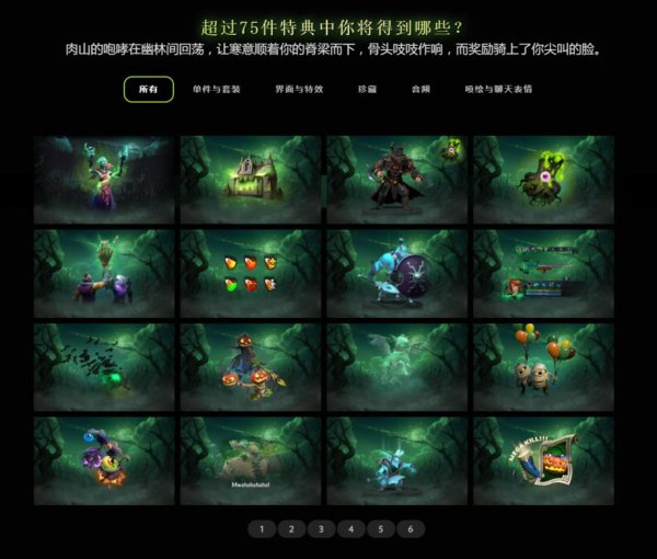 2020年DOTA2夜宴暗潮活動更新了什么 2020夜魘暗潮活動玩法一覽
