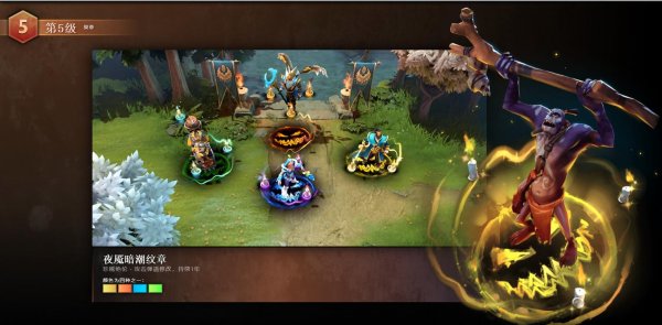 2020年DOTA2夜宴暗潮活動更新了什么 2020夜魘暗潮活動玩法一覽