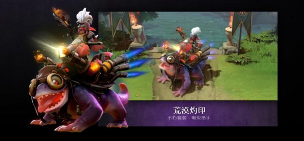2020年DOTA2夜宴暗潮活動更新了什么 2020夜魘暗潮活動玩法一覽