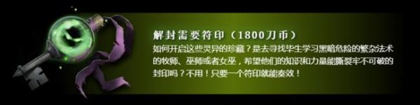 2020年DOTA2夜宴暗潮活動更新了什么 2020夜魘暗潮活動玩法一覽
