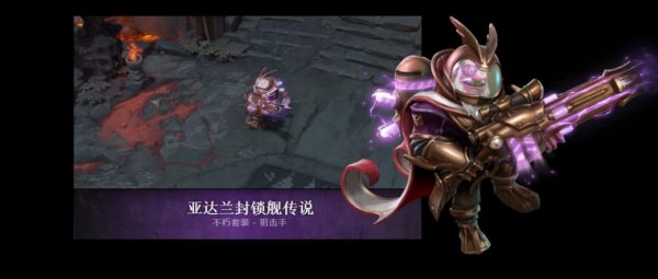2020年DOTA2夜宴暗潮活動更新了什么 2020夜魘暗潮活動玩法一覽
