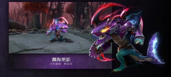 2020年DOTA2夜宴暗潮活動更新了什么 2020夜魘暗潮活動玩法一覽