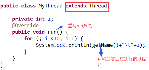 java中進程與線程_三種實現(xiàn)方式總結(jié)(必看篇)