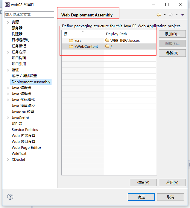 用Eclipse 創建一個簡單的web項目(圖文教程)