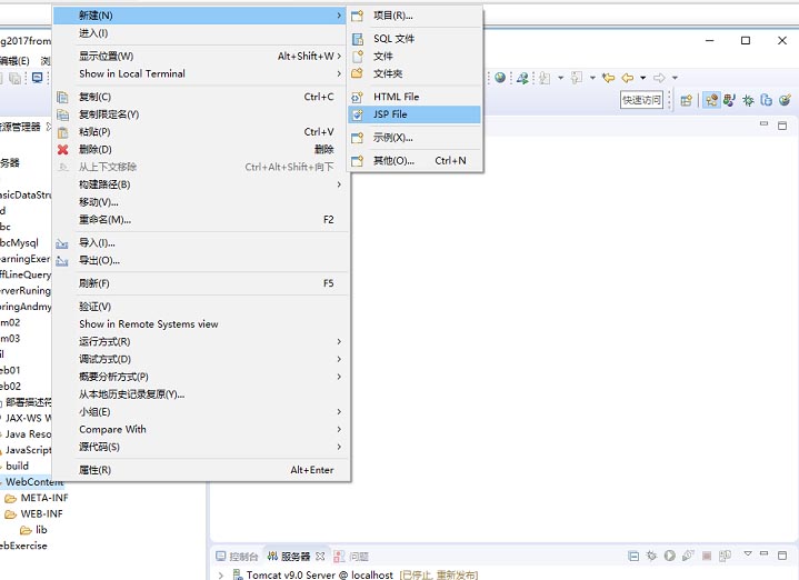 用Eclipse 創建一個簡單的web項目(圖文教程)