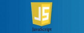 JavaScript中你不知道的函數