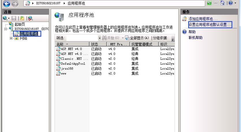 FastCGI 進程意外退出造成500錯誤