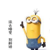 微信小黃人聊天表情包惡搞 我這么好看說什么都對